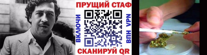 Цена Горняк Бошки Шишки  Кокаин  APVP  Мефедрон  ГАШИШ 