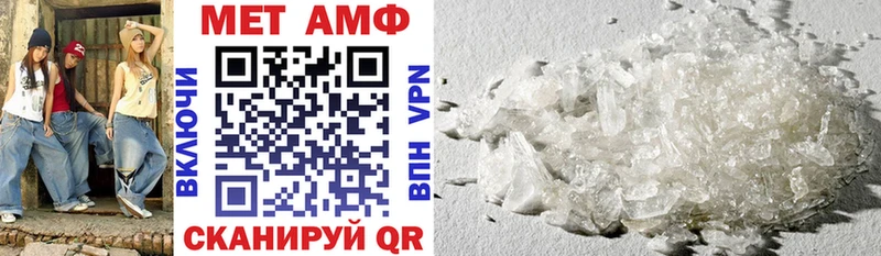 мега ссылки  Горняк  АМФЕТАМИН Розовый  закладка 