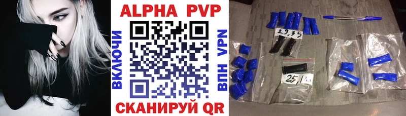 как найти закладки Горняк Alpha PVP VHQ