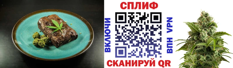 Еда ТГК конопля  продажа наркотиков  Горняк 