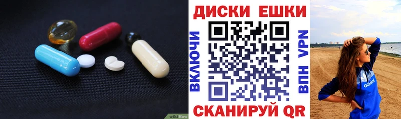 ЭКСТАЗИ DUBAI  где продают   kraken ССЫЛКА  Горняк 