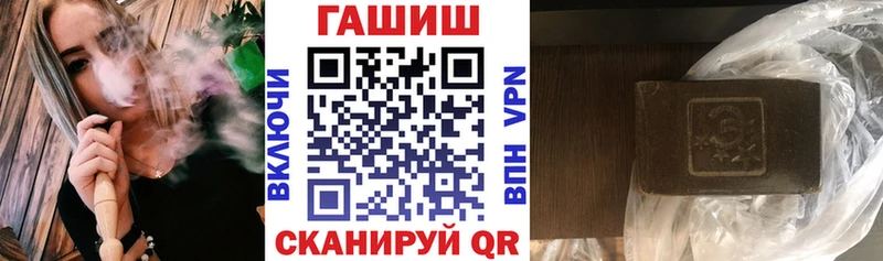 KRAKEN как войти  Горняк  Гашиш хэш  наркота 