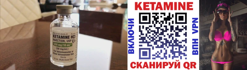 Кетамин ketamine  OMG ссылка  Горняк 