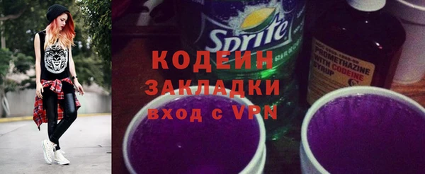 бутират Баксан