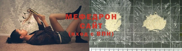 круглые Балахна