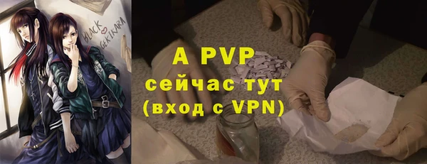 бутират Баксан