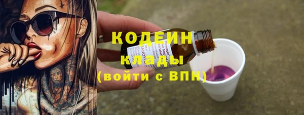 ПСИЛОЦИБИНОВЫЕ ГРИБЫ Балабаново