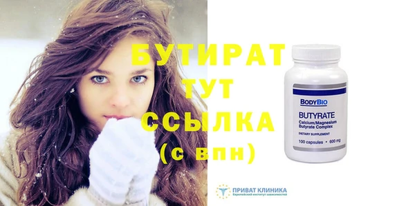 ПСИЛОЦИБИНОВЫЕ ГРИБЫ Балабаново