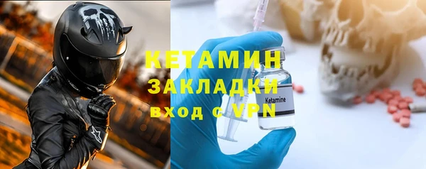 бутират Баксан