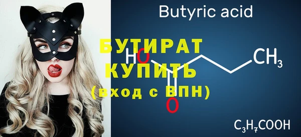 ПСИЛОЦИБИНОВЫЕ ГРИБЫ Балабаново
