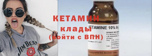 бутират Баксан