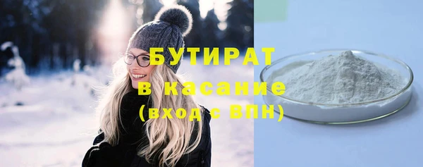 бутират Баксан