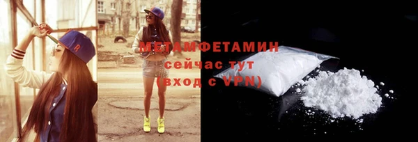 ПСИЛОЦИБИНОВЫЕ ГРИБЫ Балабаново