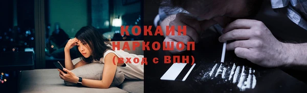 круглые Балахна