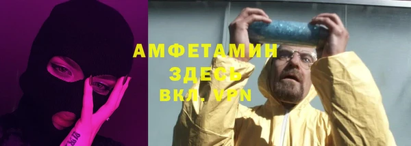 ПСИЛОЦИБИНОВЫЕ ГРИБЫ Балабаново