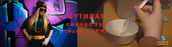ПСИЛОЦИБИНОВЫЕ ГРИБЫ Балабаново