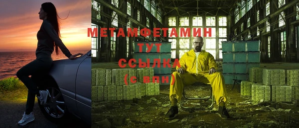 ПСИЛОЦИБИНОВЫЕ ГРИБЫ Балабаново