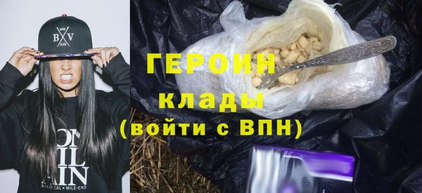 ПСИЛОЦИБИНОВЫЕ ГРИБЫ Балабаново
