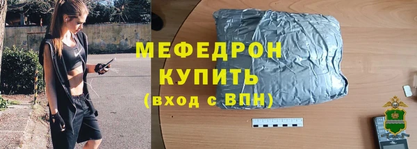 бутират Баксан