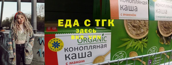 круглые Балахна