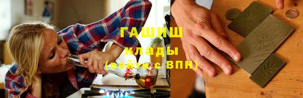 ПСИЛОЦИБИНОВЫЕ ГРИБЫ Балабаново