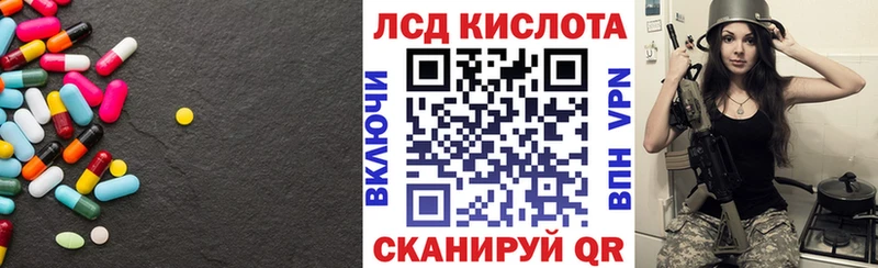 shop телеграм Горняк ЛСД экстази ecstasy закладки