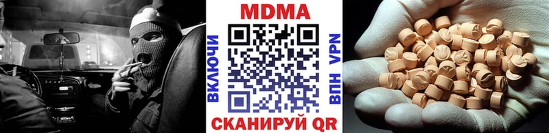 МДМА crystal  сайты даркнета как зайти  Горняк 