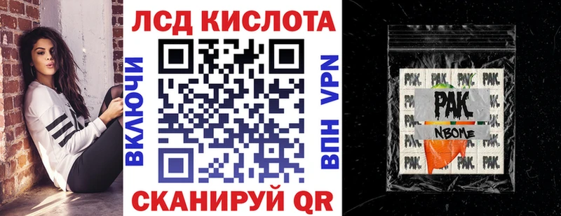 купить наркотики сайты  Горняк  Марки N-bome 1500мкг 