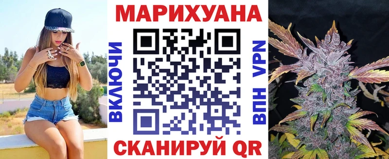 где найти наркотики  Горняк  Марихуана индика 